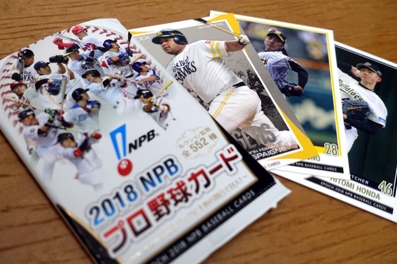 EPOCH 2018 NPB プロ野球カード