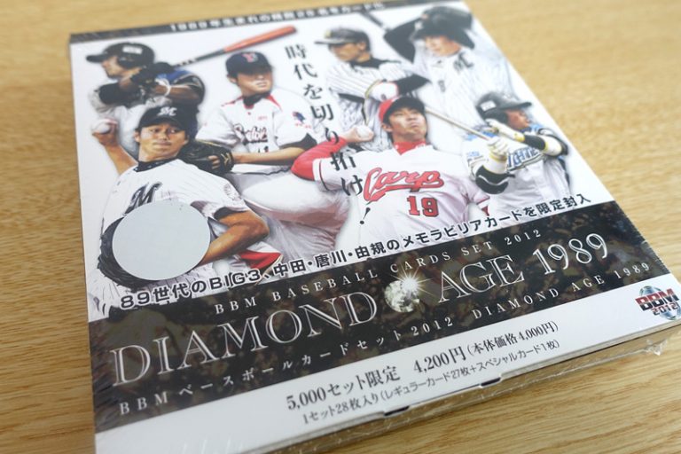 【開封結果】BBMベースボールカードセット2012 DIAMOND AGE 1989 | プロ野球Web
