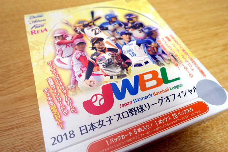 EPOCH 2018日本女子プロ野球リーグ オフィシャルカード