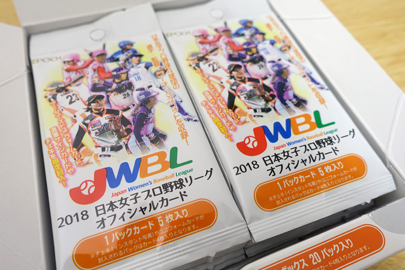 EPOCH 2018日本女子プロ野球リーグ オフィシャルカード