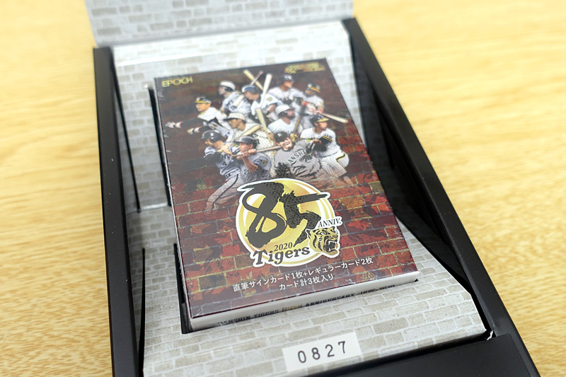 EPOCH 阪神タイガース創設85周年記念 ベースボールカード The Legendary Players