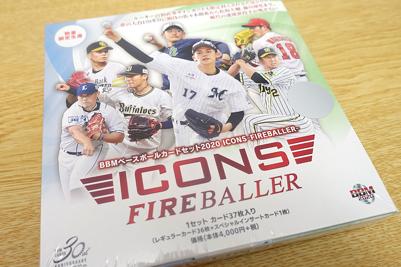 開封結果 m Icons Fireballer ベースボールカードセット プロ野球web