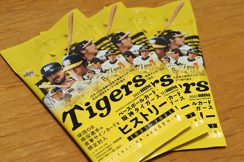 開封結果】BBM 阪神タイガースヒストリー 1935-2021 ベースボールカード | プロ野球Web