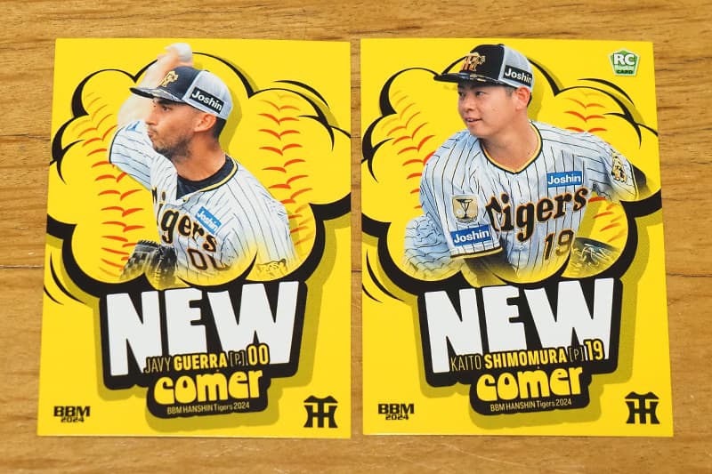 BBM 阪神タイガース2024 Newcomer