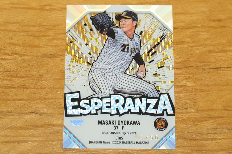 BBM 阪神タイガース2024 及川雅貴のESPERANZA