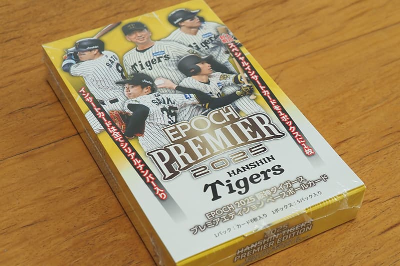 エポック 2025 阪神タイガース PREMIER EDITION ベースボールカード