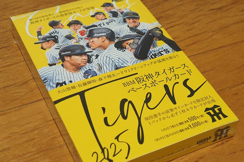BBM 阪神タイガース 2025 ベースボールカード