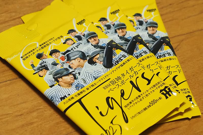 BBM 阪神タイガース 2025 ベースボールカード