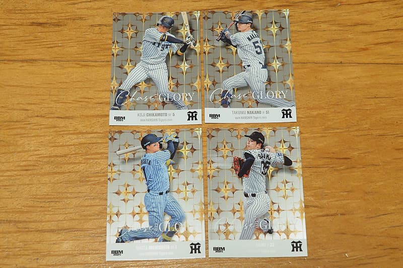 BBM 阪神タイガース2025のChase the GLORY